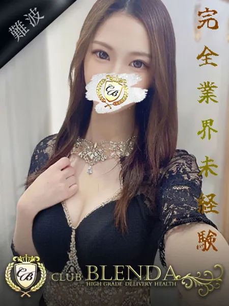 篠宮　スズ - 写真1枚目