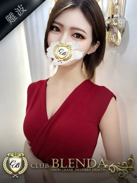 天和【テンホ】 - 写真1枚目