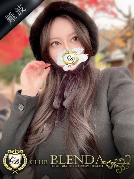 輝【カガヤ】 - 写真1枚目