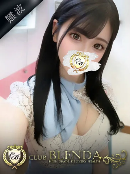 新垣　ほたる - 写真1枚目