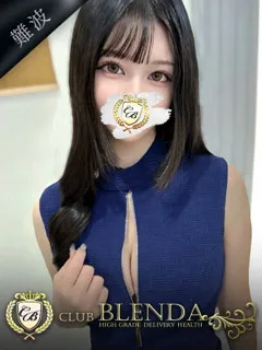  彗【スイ】(20歳)ブレンダ難波店(デリヘル) - 写真