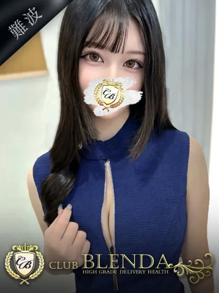 彗【スイ】 - 写真1枚目