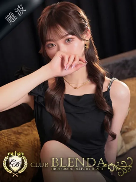 キイ - 写真1枚目