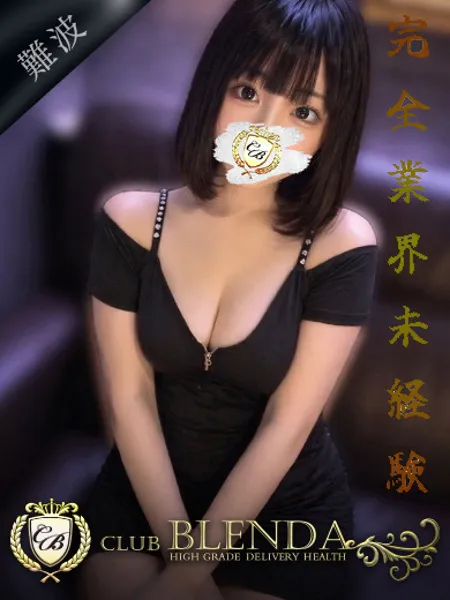 神里　あやか - 写真1枚目