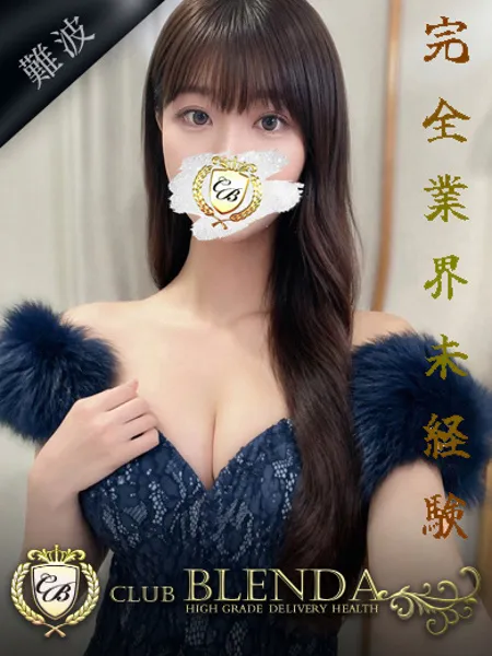 華陽【ハナビ】 - 写真1枚目