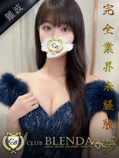  華陽【ハナビ】(23歳)ブレンダ難波店(デリヘル) - 写真