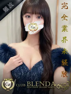  華陽【ハナビ】(23歳)ブレンダ難波店(デリヘル) - 写真
