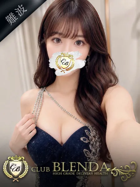 華陽【ハナビ】 - 写真1枚目
