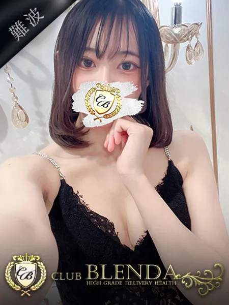 翡翠 フタバ - 写真1枚目