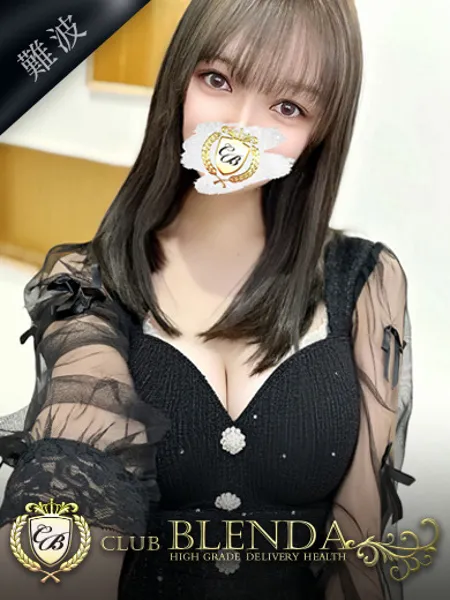 柊　レナ - 写真1枚目