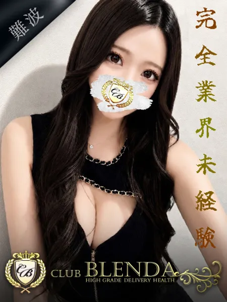 ★月★【ルナ】 - 写真1枚目