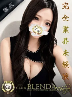 ★月★【ルナ】(22歳)ブレンダ難波店(デリヘル) - 写真