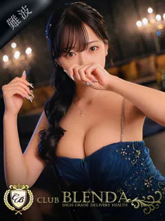  綺羅星　キララ(23歳)ブレンダ難波店(デリヘル) - 写真