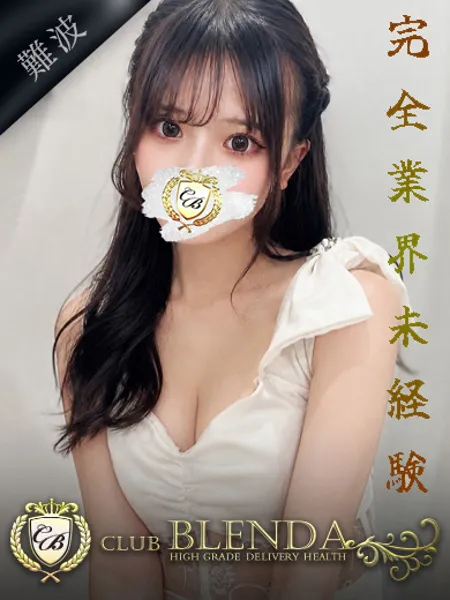 優木　うた - 写真1枚目