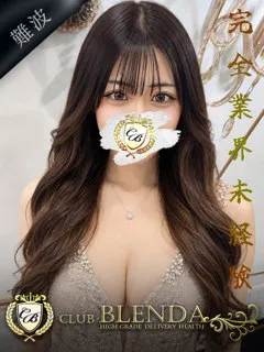  右京　じゅな(20歳)ブレンダ難波店(デリヘル) - 写真