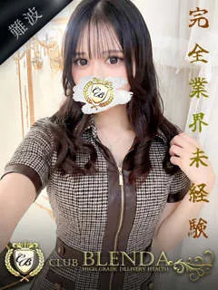  琉璃【ルリ】(22歳)ブレンダ難波店(デリヘル) - 写真