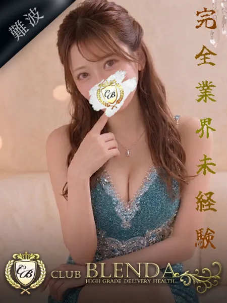 HIMEKA - 写真1枚目