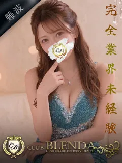  HIMEKA(23歳)ブレンダ難波店(デリヘル) - 写真