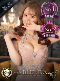 ティファニー(21歳)ブレンダ難波店() - 写真