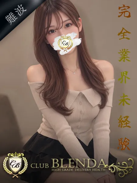 依都【イト】 - 写真1枚目