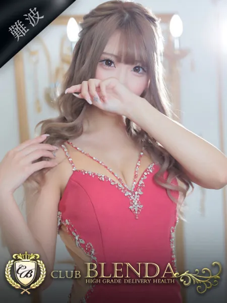 愛染エリカ - 写真1枚目