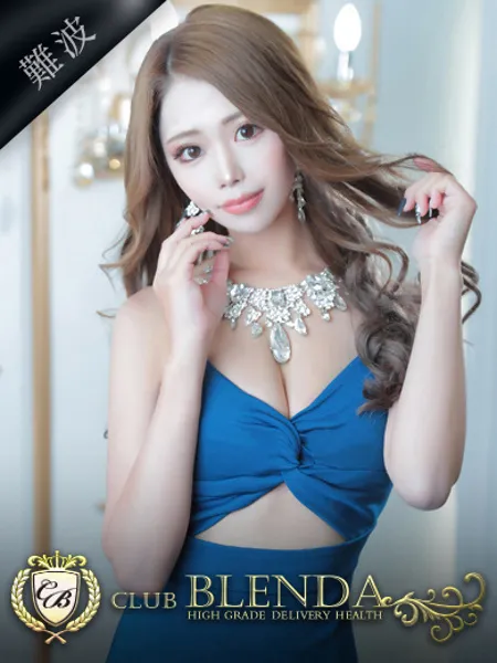 武藤パレオ - 写真1枚目