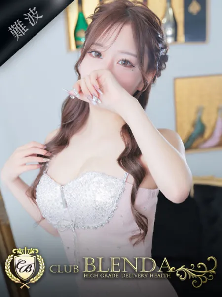 心愛【ココア】 - 写真1枚目
