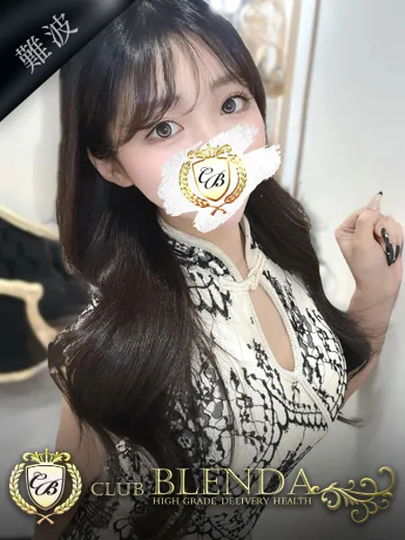 舞姫エミリ - 写真1枚目