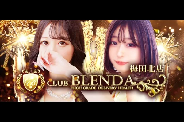 ブレンダ梅田北(ポートタウン東)-写真