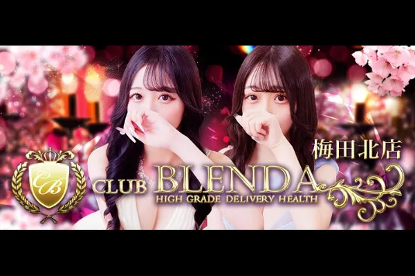 ブレンダ梅田北(江坂/風俗)-写真