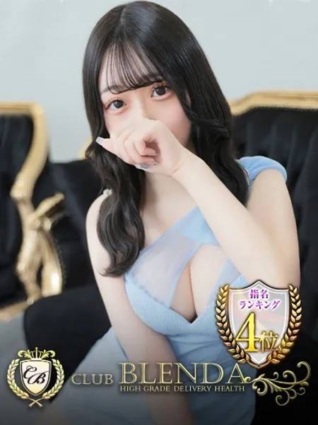 長浜みつり - 写真1枚目
