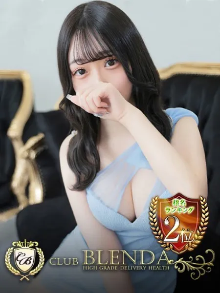 長浜みつり - 写真1枚目