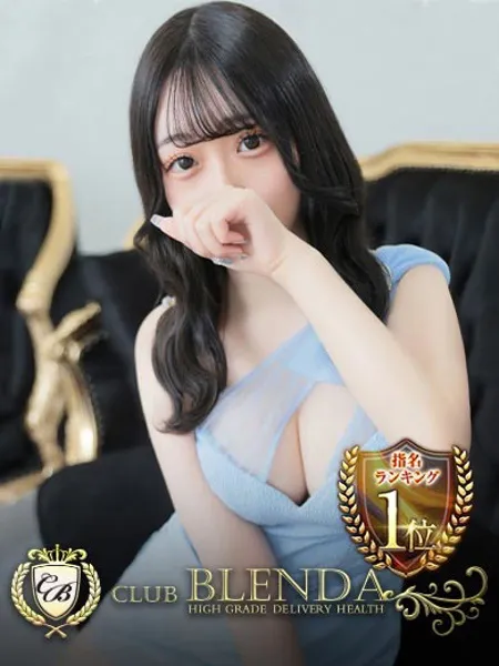 長浜みつり - 写真1枚目