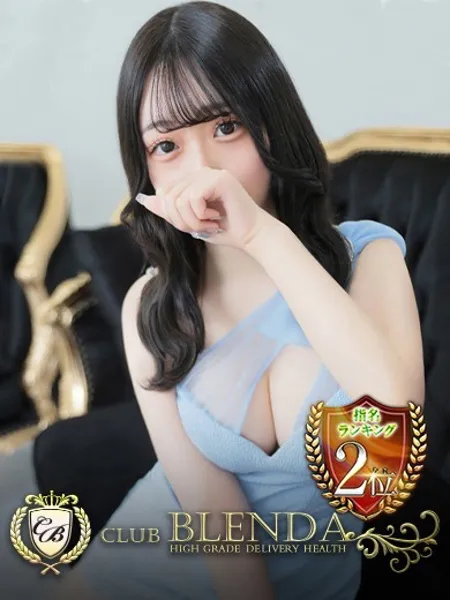 長浜みつり - 写真1枚目