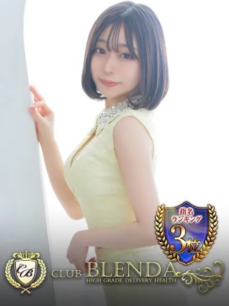 大野　るあ - 写真1枚目