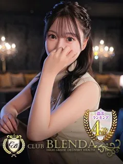  Rui【ルイ】(23歳)ブレンダ梅田北() - 写真