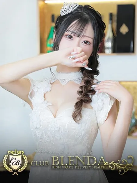 輝光ソフィア - 写真1枚目