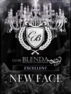  北川【きたがわ】(25歳)ブレンダ梅田北(デリヘル) - 写真