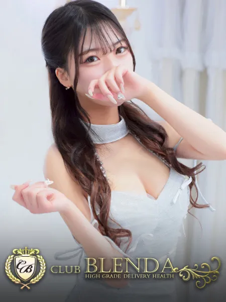 道明寺マロン - 写真1枚目