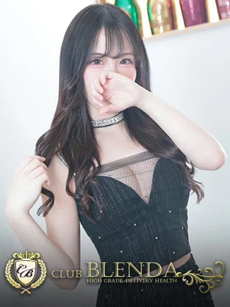 甘泉ソーダ - 写真1枚目