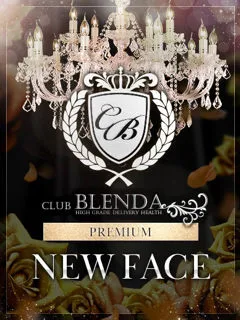  黒瀬まみ(21歳)ブレンダ梅田北(デリヘル) - 写真