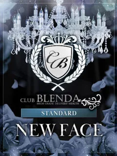  爆上ギャル(20歳)ブレンダ梅田北() - 写真