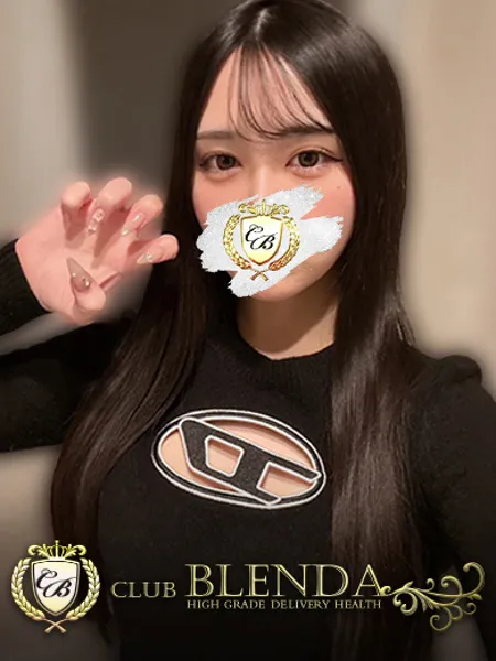 未来みらい - 写真1枚目