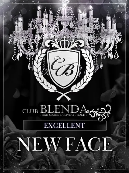 沙紀【さき】 - 写真1枚目