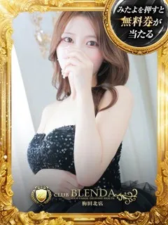  Remi【れみ】(21歳)ブレンダ梅田北(デリヘル) - 写真