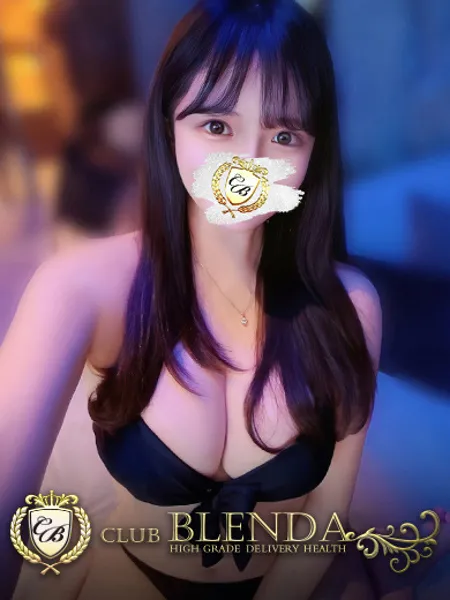 綿菓子もこ - 写真1枚目