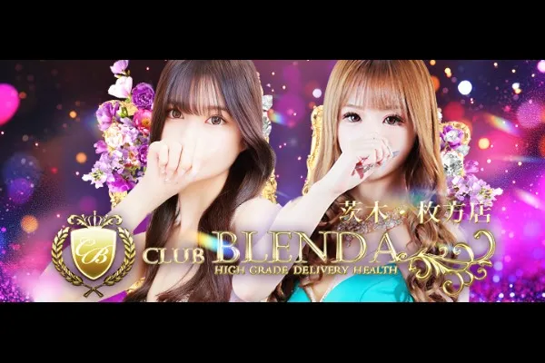 ブレンダ茨木・枚方(兵庫/風俗)-写真