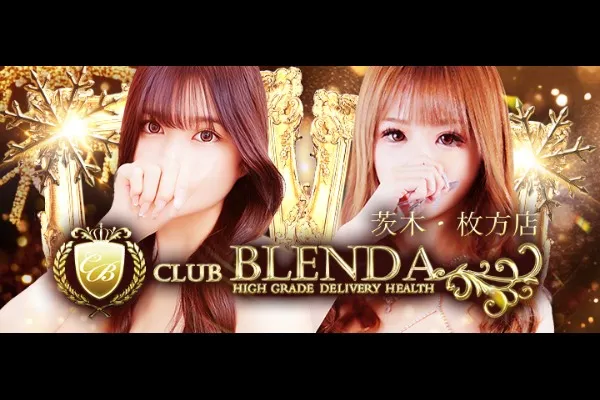 ブレンダ茨木・枚方(兵庫/風俗)-写真
