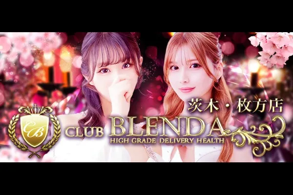 ブレンダ茨木・枚方(江坂/風俗)-写真