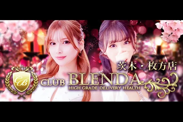 ブレンダ茨木・枚方(武庫川/風俗)-写真